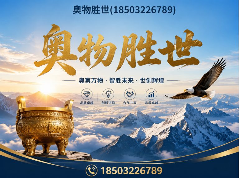 阿坝石笼网展示图